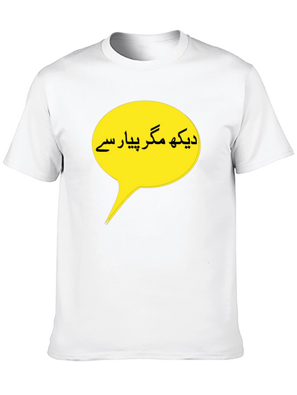 Mens Black T-Shirt with Yellow Urdu Text Bubble