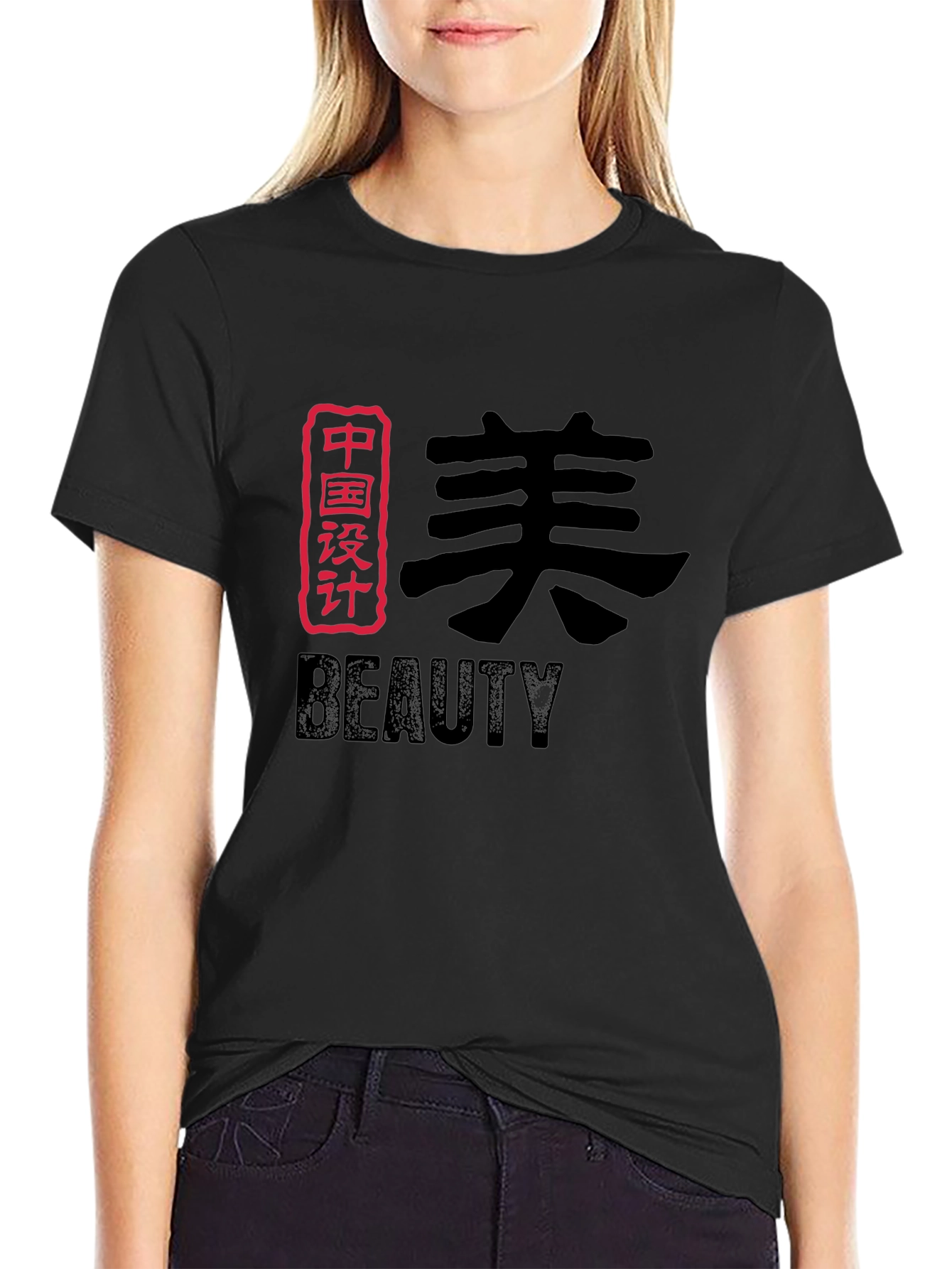 Chinese Beauty Graphic T-Shirt - Stylish & Unique