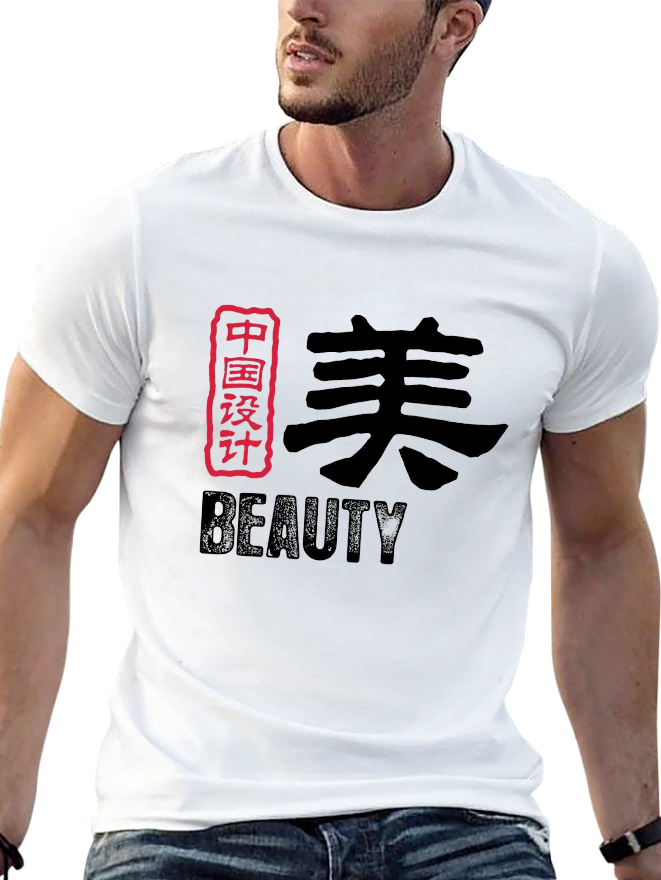 Chinese Beauty Graphic T-Shirt - Stylish & Unique