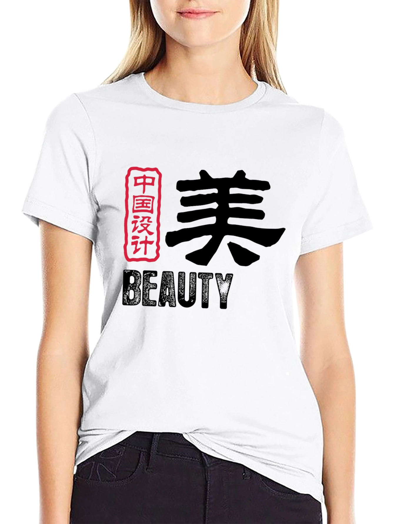 Chinese Beauty Graphic T-Shirt - Stylish & Unique