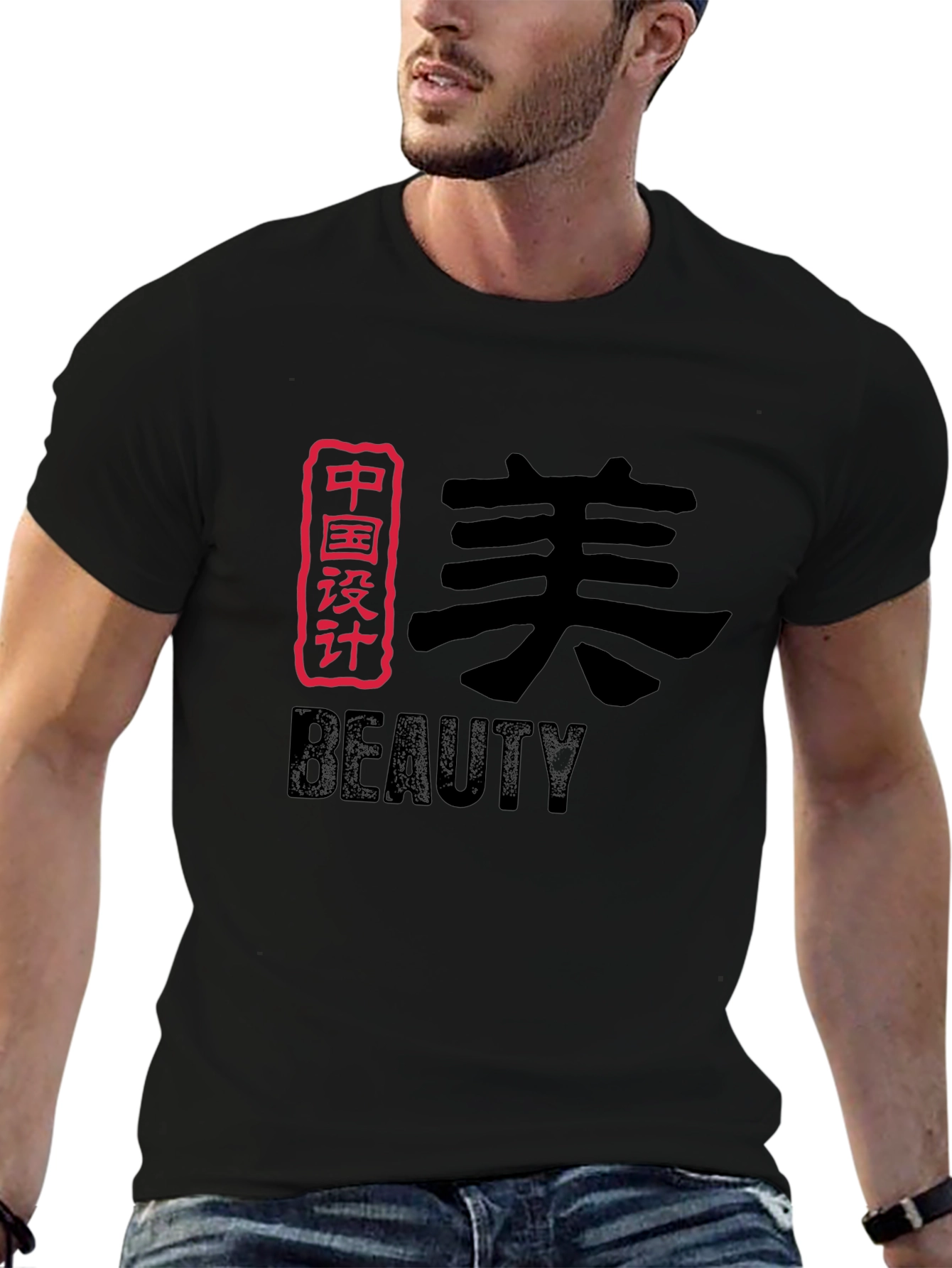 Chinese Beauty Graphic T-Shirt - Stylish & Unique
