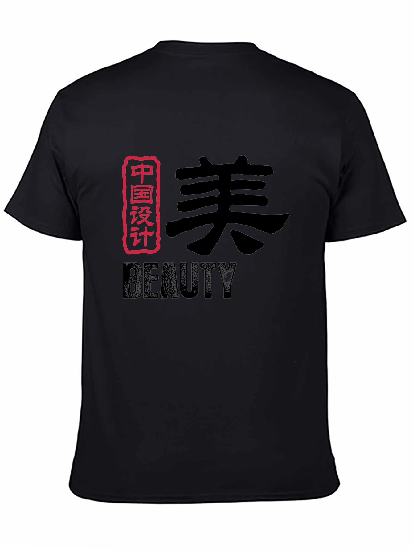 Chinese Beauty Graphic T-Shirt - Stylish & Unique