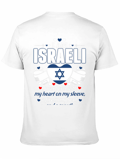 I am Israeli T-Shirt - Heart & Soul
