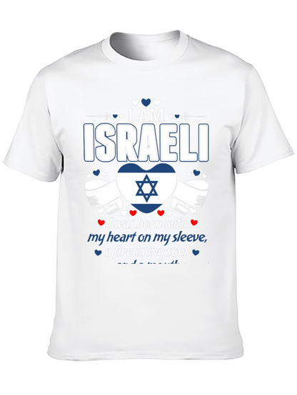 I am Israeli T-Shirt - Heart & Soul