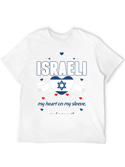 I am Israeli T-Shirt - Heart & Soul