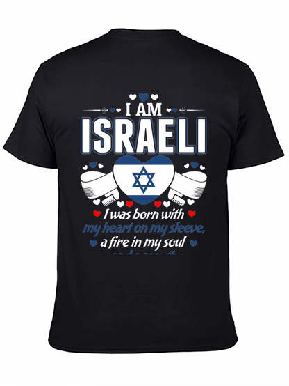 I am Israeli T-Shirt - Heart & Soul