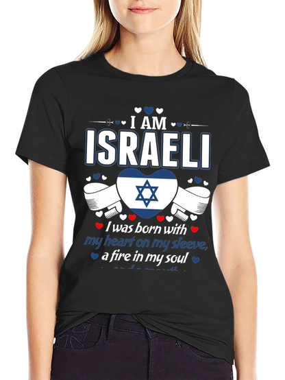 I am Israeli T-Shirt - Heart & Soul