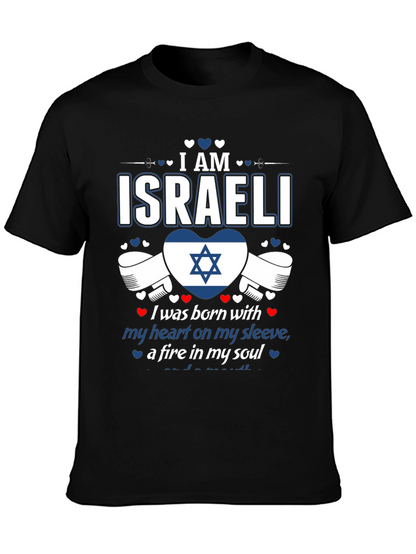 I am Israeli T-Shirt - Heart & Soul