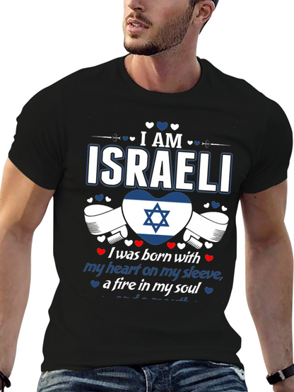 I am Israeli T-Shirt - Heart & Soul
