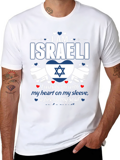 I am Israeli T-Shirt - Heart & Soul