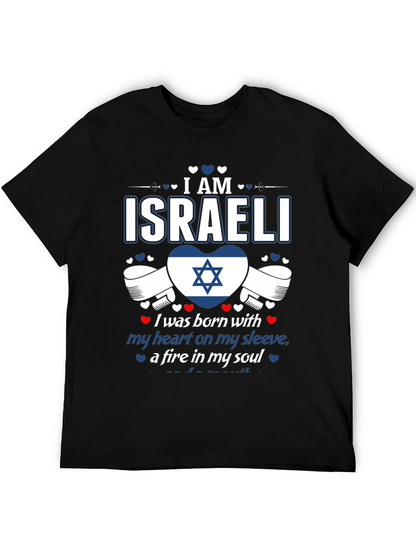I am Israeli T-Shirt - Heart & Soul