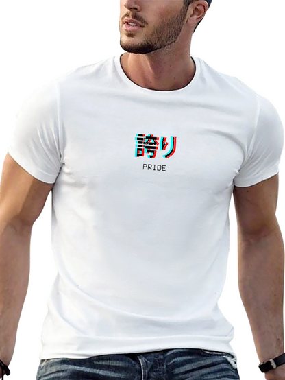 Pride Graphic Tee - Japanese Kanji Design