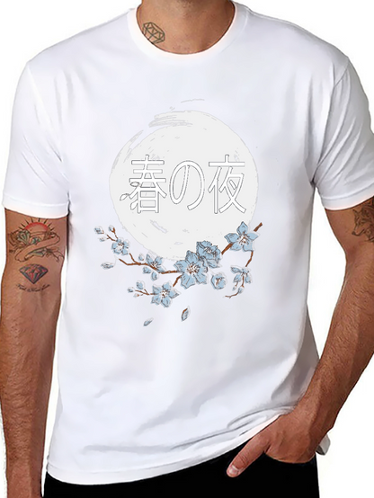 Japanese Spring Night T-Shirt - Unique Graphic Tee