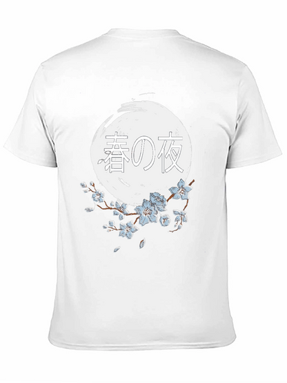 Japanese Spring Night T-Shirt - Unique Graphic Tee