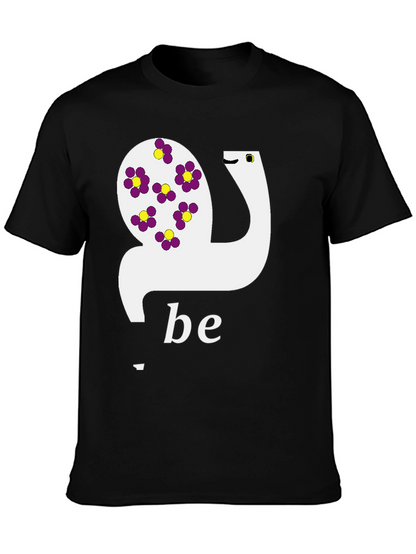 Unique Graphic Tee - Be Kind T-Shirt
