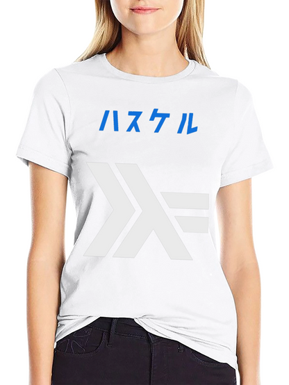 Haskell Lambda T-Shirt - Black Programmer Tee