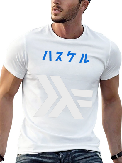 Haskell Lambda T-Shirt - Black Programmer Tee