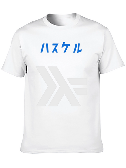 Haskell Lambda T-Shirt - Black Programmer Tee