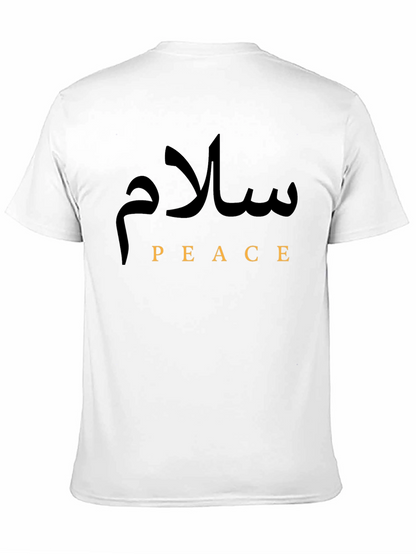 Peace T-Shirt - Salam Arabic Text