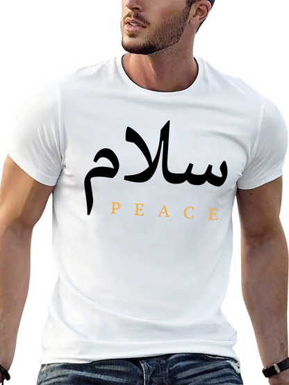 Peace T-Shirt - Salam Arabic Text