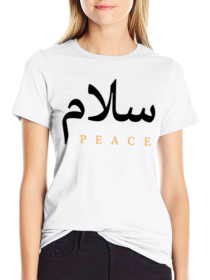 Peace T-Shirt - Salam Arabic Text