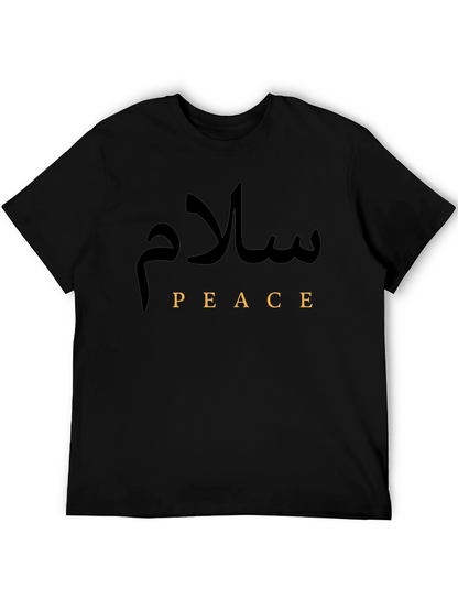 Peace T-Shirt - Salam Arabic Text