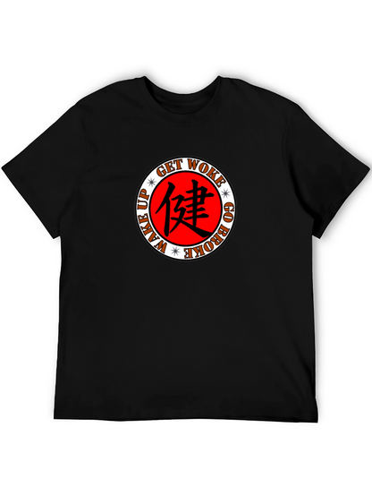 Get Woke T-Shirt - Wake Up Go Broke Design