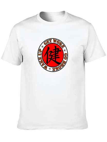 Get Woke T-Shirt - Wake Up Go Broke Design