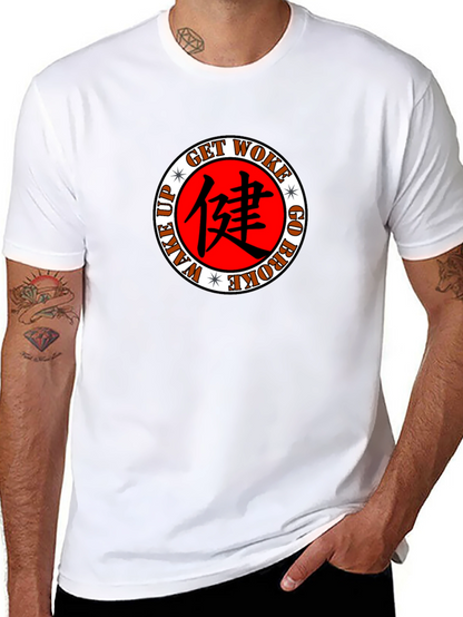 Get Woke T-Shirt - Wake Up Go Broke Design