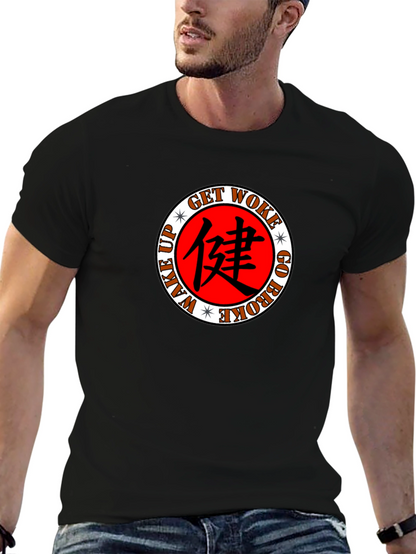 Get Woke T-Shirt - Wake Up Go Broke Design