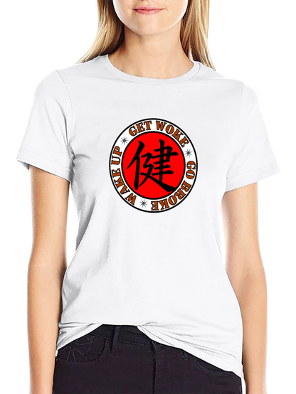 Get Woke T-Shirt - Wake Up Go Broke Design