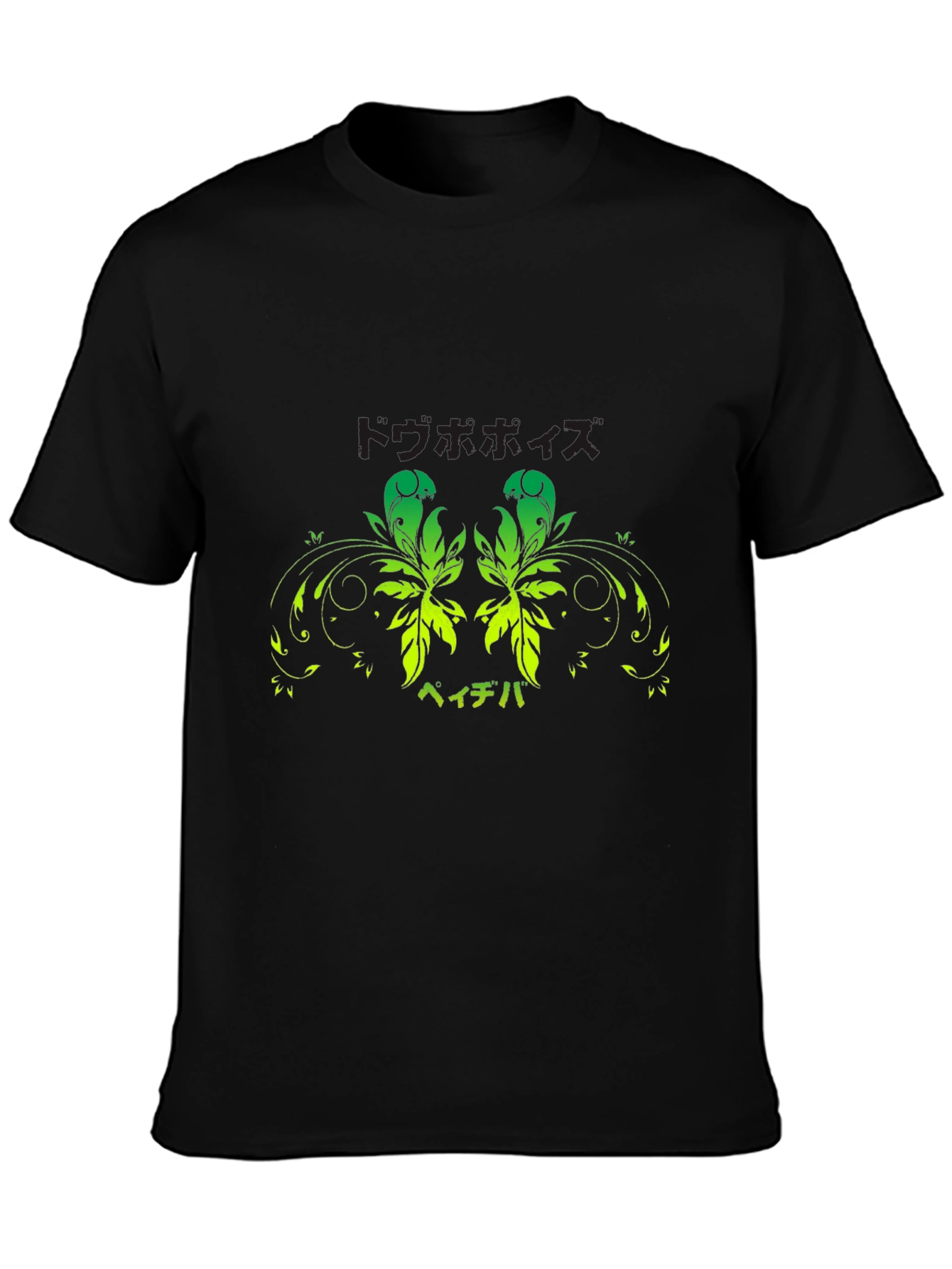 Black T-Shirt with Green Floral Japanese Print