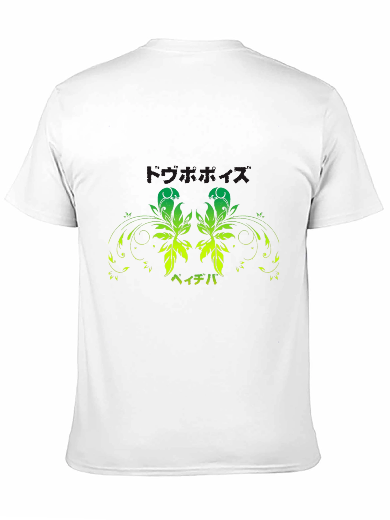 Black T-Shirt with Green Floral Japanese Print