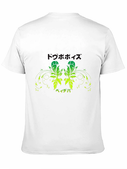 Black T-Shirt with Green Floral Japanese Print