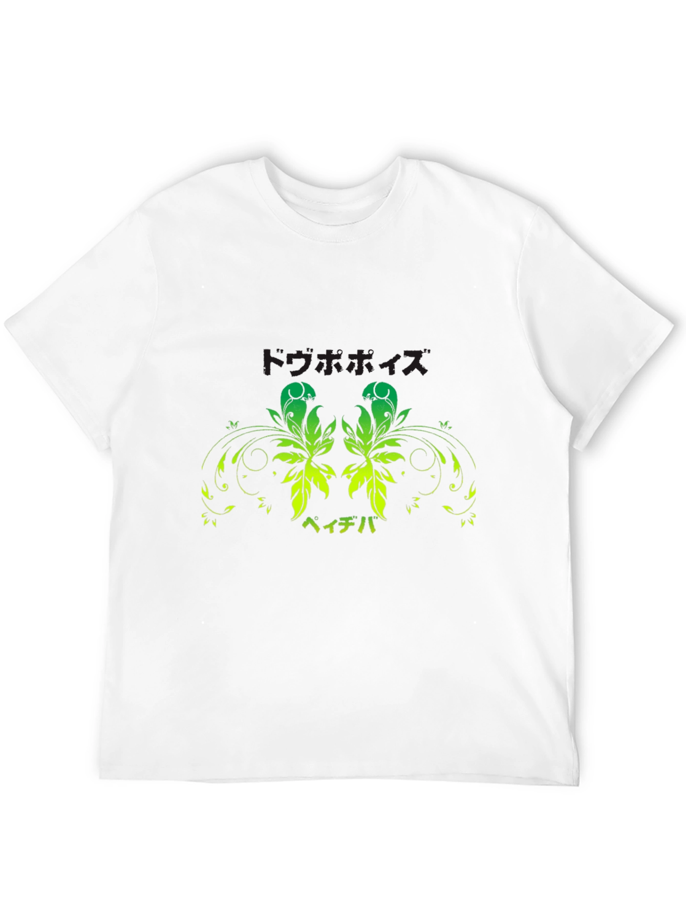 Black T-Shirt with Green Floral Japanese Print