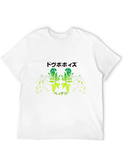 Black T-Shirt with Green Floral Japanese Print