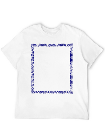 Graphic Tee - Dark Blue Border