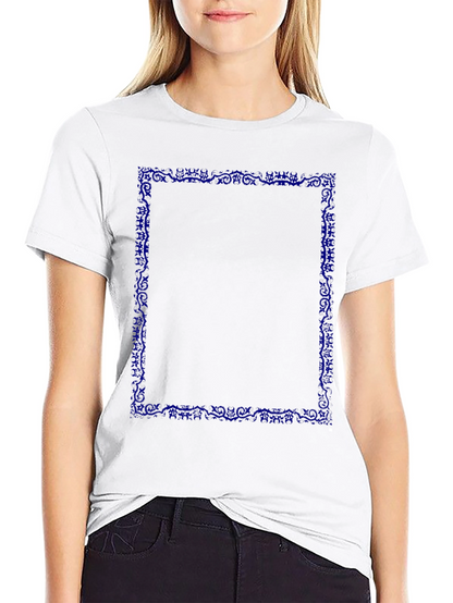 Graphic Tee - Dark Blue Border