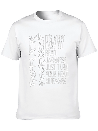 Funny Japanese Sideways T-Shirt - Easy To Read