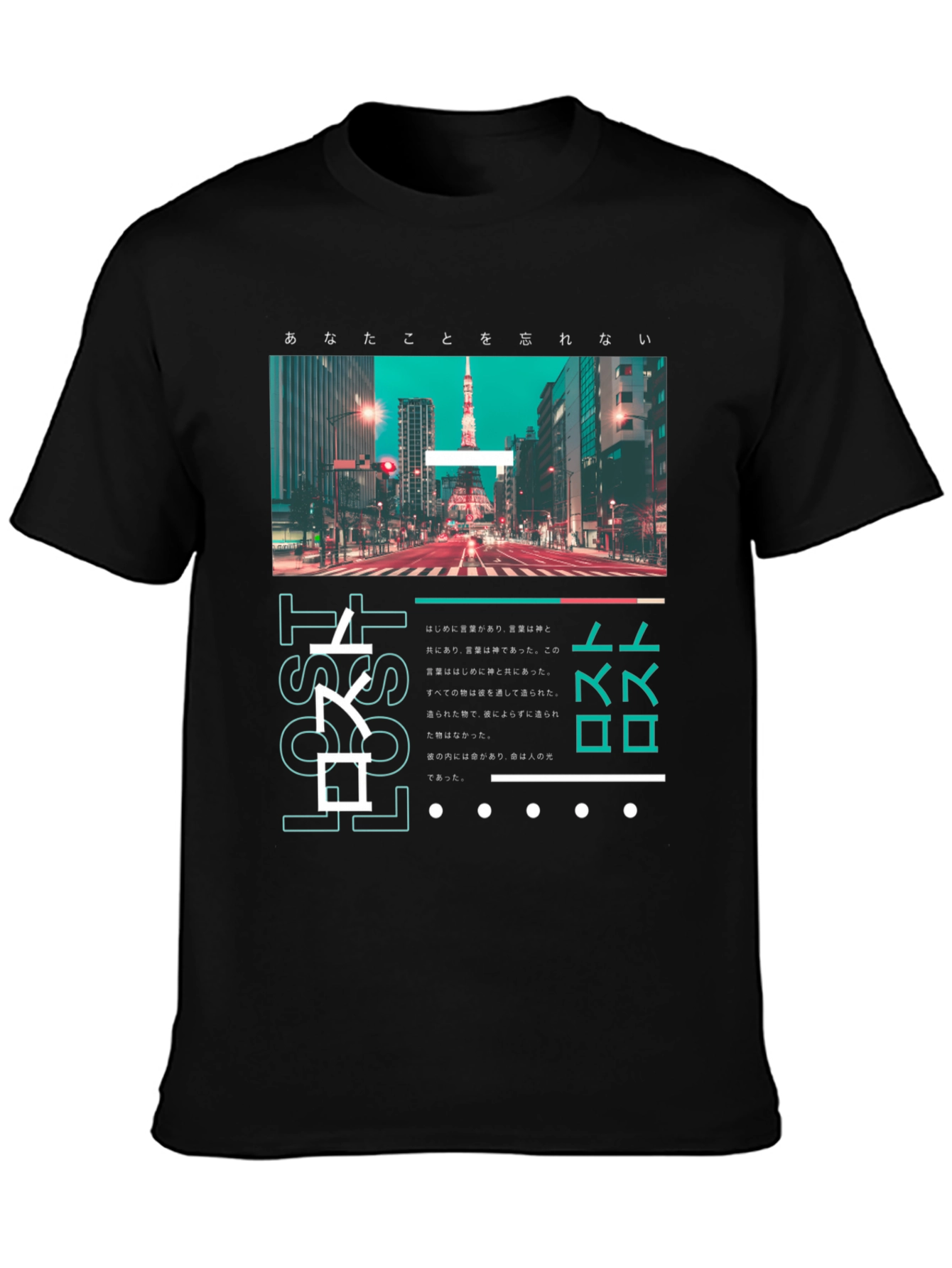 Lost in Translation Graphic T-Shirt