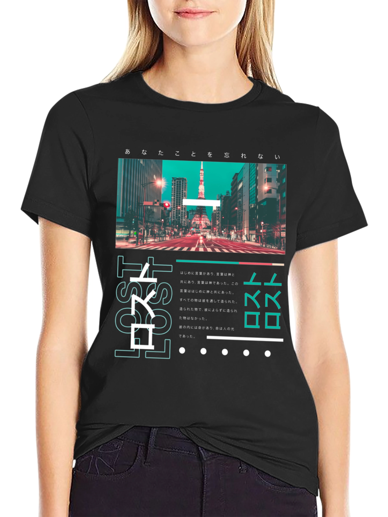 Lost in Translation Graphic T-Shirt
