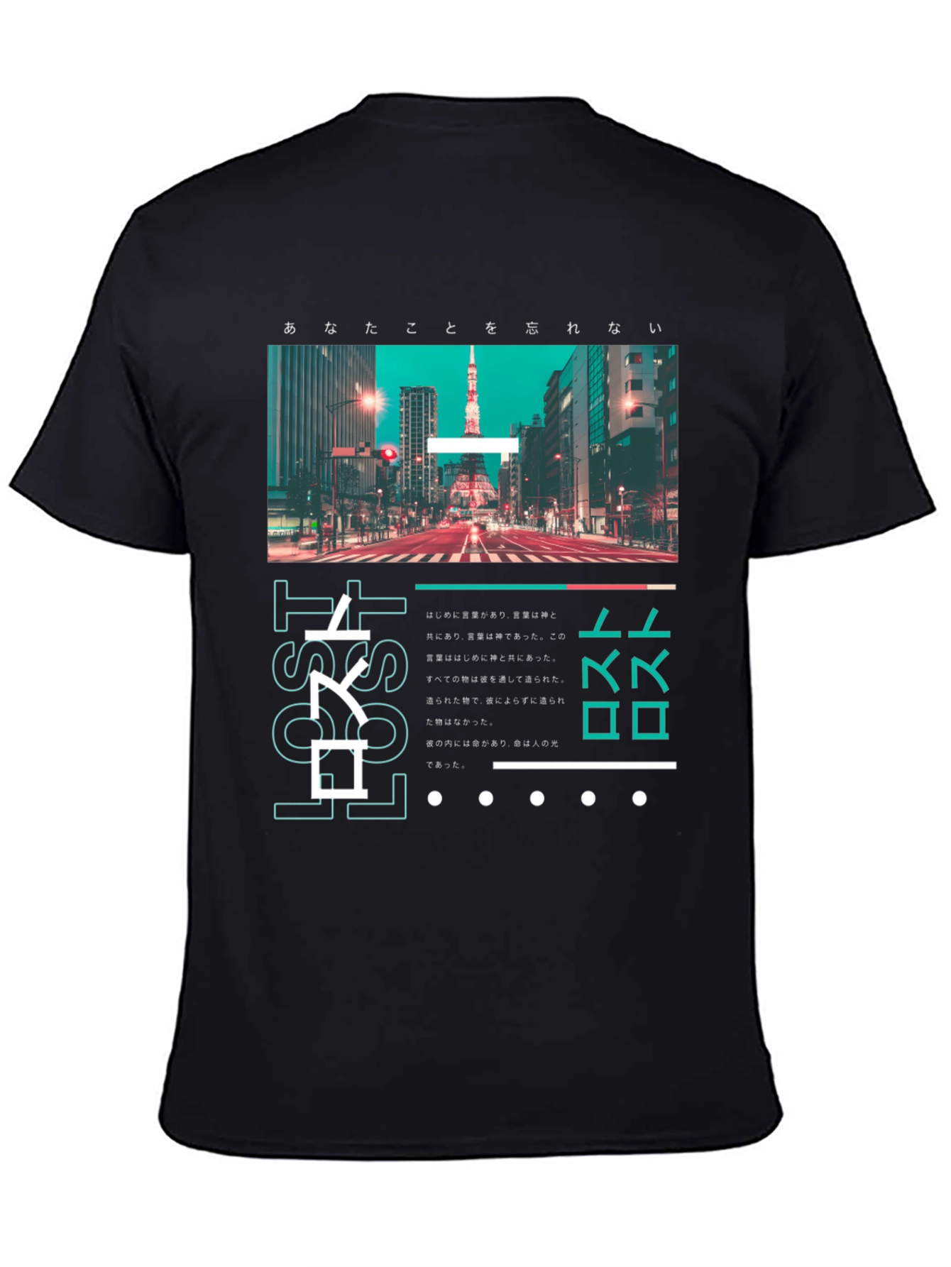 Lost in Translation Graphic T-Shirt