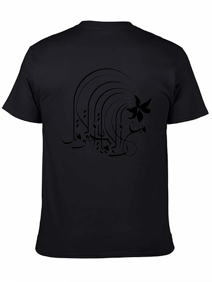 Black Graphic Tee - Abstract Floral Design