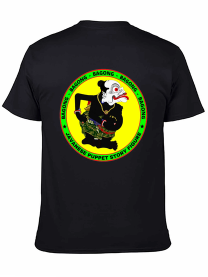 Bagong Javanese Puppet T-Shirt