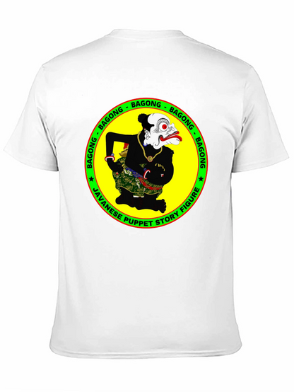 Bagong Javanese Puppet T-Shirt