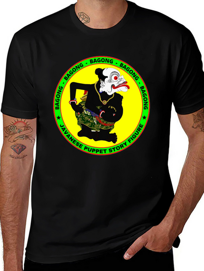 Bagong Javanese Puppet T-Shirt