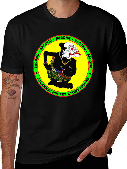 Bagong Javanese Puppet T-Shirt