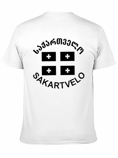 Sakartvelo Georgia T-Shirt
