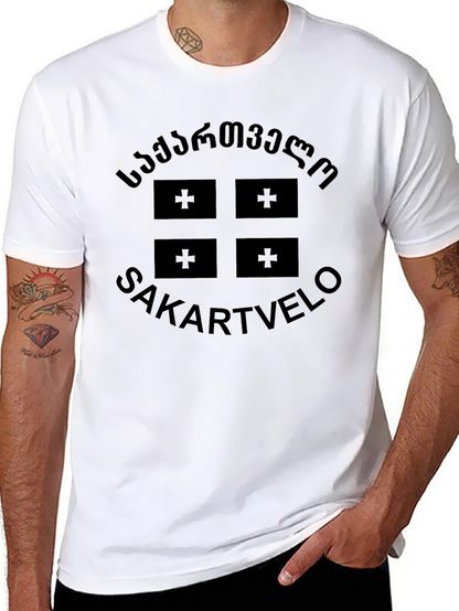 Sakartvelo Georgia T-Shirt
