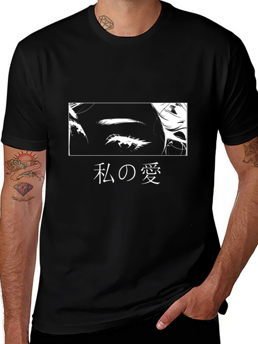 Anime Eye T-Shirt - Japanese Aesthetic Tee